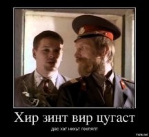 А вдруг ты не знал…