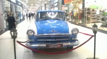 3-я серия