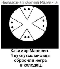 15 странных изображений обычных вещей, с другой точки зрения