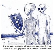 Розуэлльский камень: магнитная аномалия, у которой есть связь с кругами на полях