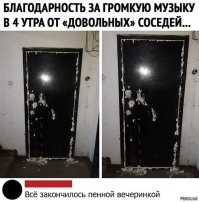 «Выходи, ничтожество!»: в Ленобласти мужчине надоело слушать громкую музыку соседа и он постучал ему топором в окно