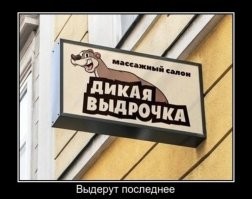А ещё бывает...