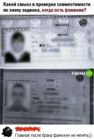 Не, можно двойную взять. Были, кстати, у меня знакомые. Она Волкова, он Зайцев. Так и не решили, что делать - разбежались до свадьбы))