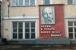 Ещё одно доказательство живого Ильича.