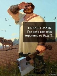 «Один приехал - один выехал»: в Госдуме предложили запретить мигрантам приезжать в Россию вместе с семьями