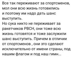 «Большую часть времени живут за рубежом, там же зарабатывают»: глава Олимпийского комитета России предложил назвать «иноагентами» спортсменов, едущих на Олимпиаду в Париж