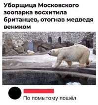 Скрины из соцсетей