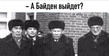"Хорошо, что мост в Балтиморе был разрушен": Байден удивил нестандартной оценкой ЧП в Балтиморе