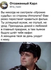 Как с возрастом меняется отношение к Косте Иночкину и товарищу Дынину⁠⁠