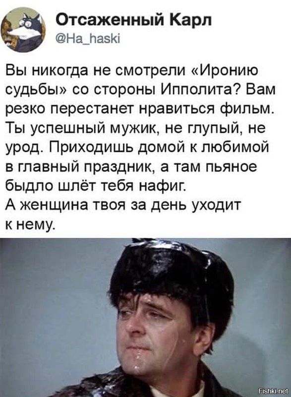 Как с возрастом меняется отношение к Косте Иночкину и товарищу Дынину⁠⁠