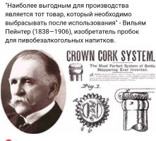 Именно поэтому. 
Производителю не выгодно делать вечные иглы для примуса.
