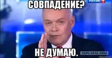 Пакет чёрный.