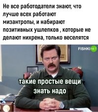 "Уходят из офиса и не возвращаются": Гостинг как явление на российском рынке труда