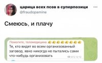 Если перефразировать, то: "Если у меня руки из жопы и я не могу сложить ровно три кирпича, значит египетские пирамиды строили инопланетяне."