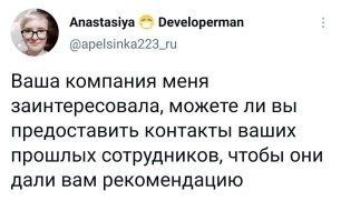 "Уходят из офиса и не возвращаются": Гостинг как явление на российском рынке труда