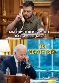 "Хорошо, что мост в Балтиморе был разрушен": Байден удивил нестандартной оценкой ЧП в Балтиморе