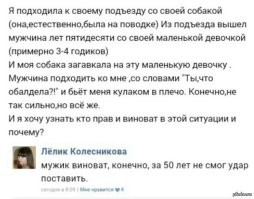 В пункте выдачи произошло жуткое нападение на сотрудника