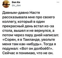 "Уходят из офиса и не возвращаются": Гостинг как явление на российском рынке труда