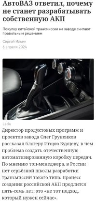 И почему-то всё, абсолютно всё БУДЕТ после, примерно, 2030 года.
 Конец света, что ли...