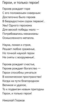Большая и Великая страна... была.