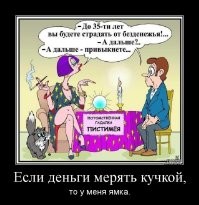 Мемы из соцсетей. Свежак за 8 апреля