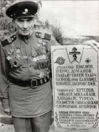 кстати а в курсе кто это?