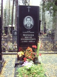 Родной дядя моей жены , спас так же много народу и своих бойцов и гражданских , но его именем только школу назвали где учился в Пушкино .