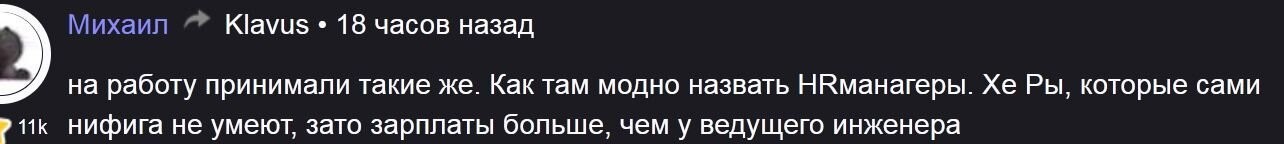 "Уходят из офиса и не возвращаются": Гостинг как явление на российском рынке труда