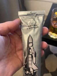 Отличная идея.