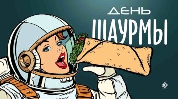 Отличная идея.