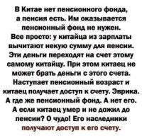 Не прокатит с такой инфляцией. У нас в Беларуси дед одному вклад в белорусских рублях сделал 100000 (1500 баксов) в 1992. Сейчас этот счёт равен 1,62 (доллар 3,5)