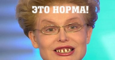 1 канал ?