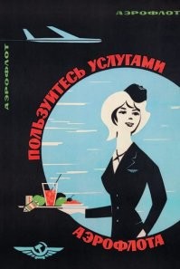 И снова "Боинг": в США у самолёта во время полёта оторвалась крышка двигателя