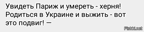 Чубатый написал?