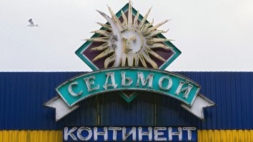 А вдруг ты не знал…