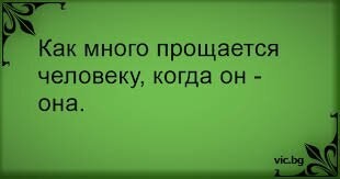 20 смешных демотиваторов для поднятия настроения