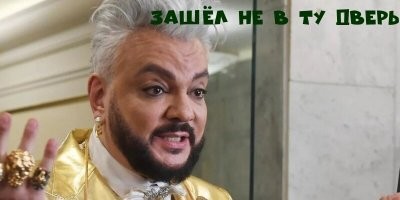 Этот персонаж тоже по теме.