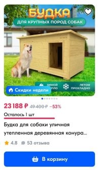 Вот не плохой вариант на выделенные деньги. Только немного не хватает.