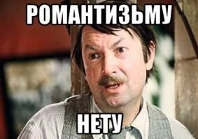 "На лавочке возле подъезда": девушки поделились историями знакомств