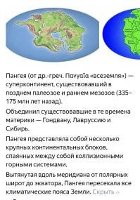 Всё течёт, всё меняется... 

Раньше, вообще, вот так было.
