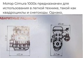 А не высоковат он, на квадрик ставить?