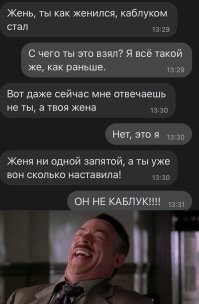 Маколей Калкин устроил своей невесте сюрприз, притворившись сотрудником отеля