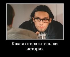 Холодец хлебать, заедая шашлыком