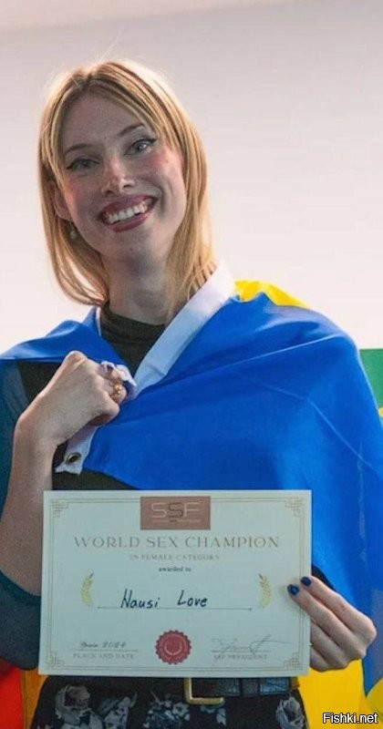 Украинка Олеся Приходько по кличке Nausi Love вырвала досрочную победу в чемпионате мира по сексу в Испании, обслужив 210 мужчин, и получила почетную грамоту.

Мохнатое золото Украины