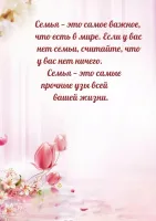 &nbsp;Картинки со&nbsp;смыслом&nbsp;