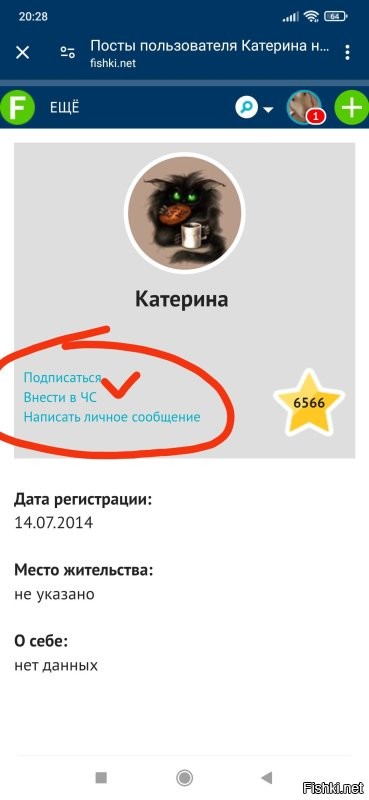 Сначала профиль говнюка,потом полная версия-потом заносим в ЧС ,потом возвращаемся .
П.С говнюк-это не ты,это для примера))))