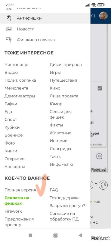 Дуся ты )))) слева жамкай на меню сайта и крути вниз))))