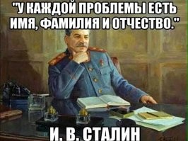 1) Эксплуатанты.
2) Органы технадзора.
3) Пильщик бюджета.
Но ... думаю слегонца чпокнут "дежурного стрелочника"