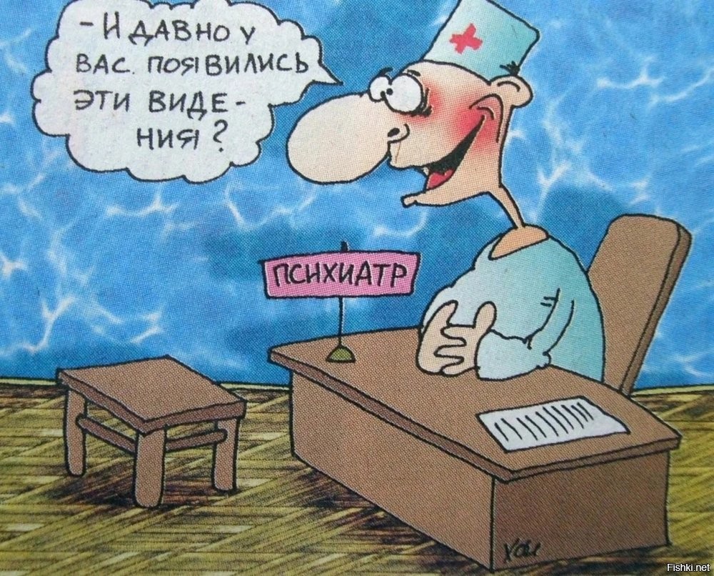 Легко. Вас будет выслушивать специалист, они очень внимательно выслушивают. И участливо. У них профессия такая