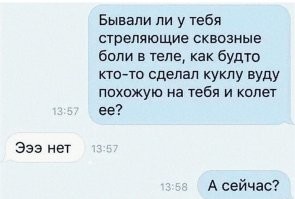 Прикольные картинки с комментариями из соц. сетей
